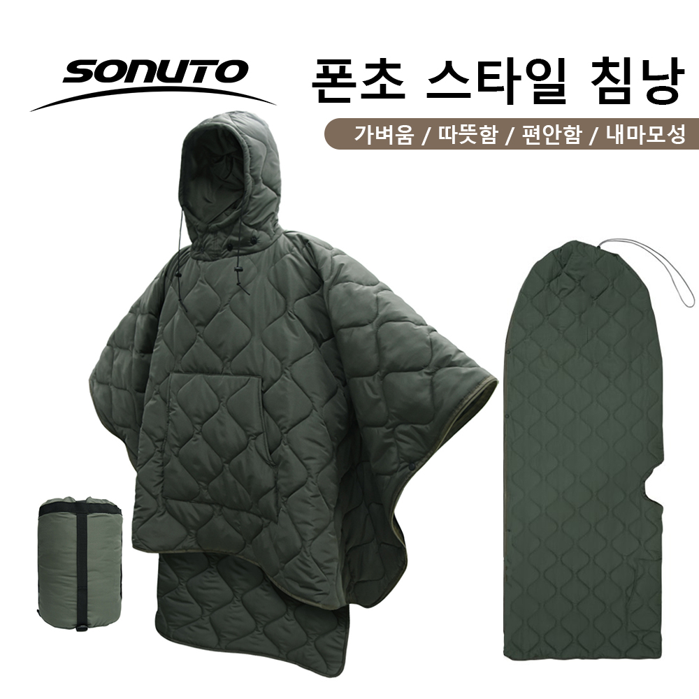 Kompakt Su Geçirmez Bivy Çanta - Bivy Bag Emergency incelemesi ve fiyatı