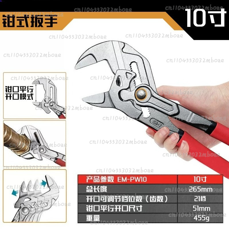 Su Pompası Oto Tamiri için Çok - Multi Tool Plier incelemesi ve fiyatı